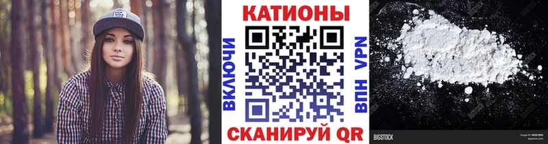 Купить наркоту Сорск Альфа ПВП Cocaine ГАШ Меф Канабис