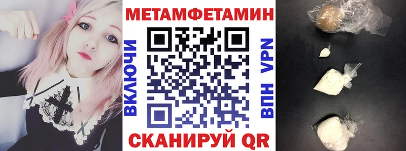 Amphetamine Premium где можно купить наркотик МЕГА вход Сорск