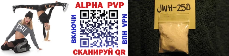 blacksprut маркетплейс  Сорск  Alfa_PVP Соль 