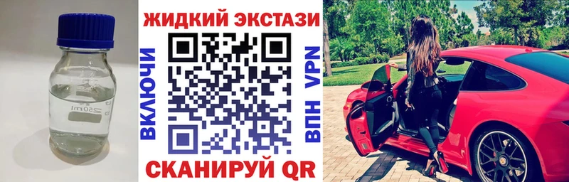 закладка  Сорск  БУТИРАТ 99% 