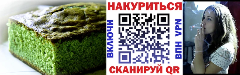 купить наркоту  Сорск  Canna-Cookies марихуана 