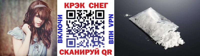 даркнет сайт  Сорск  КОКАИН Fish Scale 