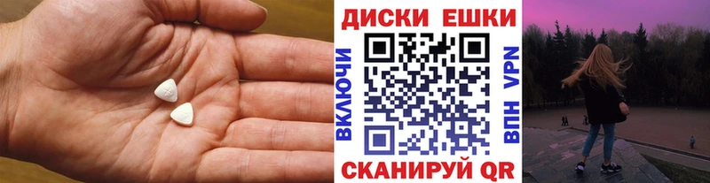 Экстази 280 MDMA  Сорск 