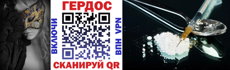 KRAKEN ссылка  Сорск  ГЕРОИН Heroin 
