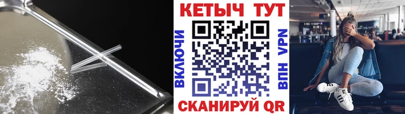 КЕТАМИН VHQ  наркотики  Сорск 