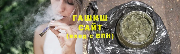 мефедрон VHQ Слюдянка
