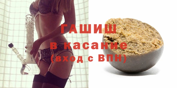гидропоника Аркадак