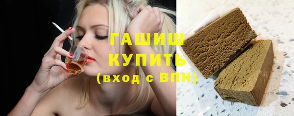гидропоника Аркадак