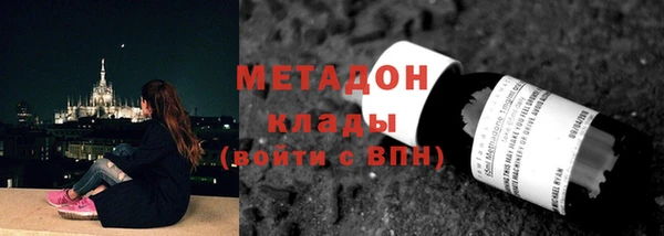 гидропоника Аркадак