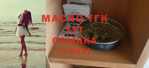 2c-b Армянск