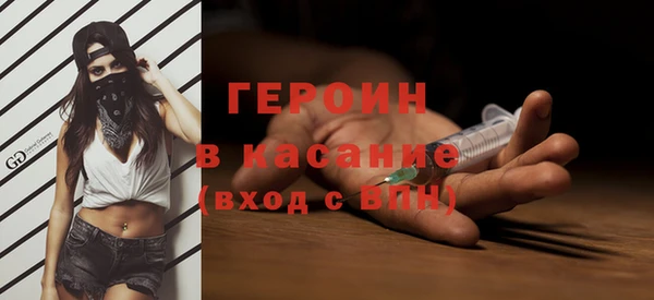 гидропоника Аркадак