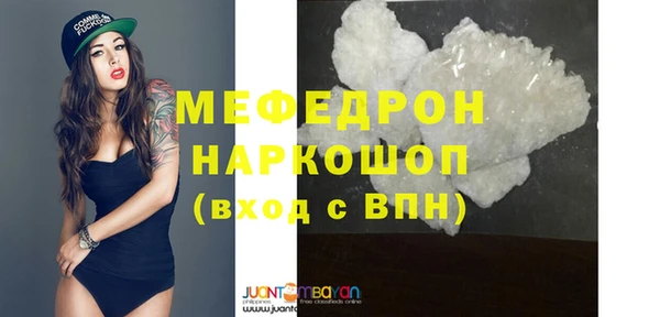 2c-b Армянск
