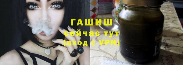 гидропоника Аркадак