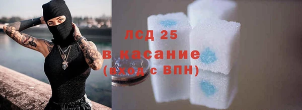 гидропоника Аркадак