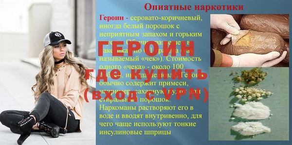 2c-b Армянск