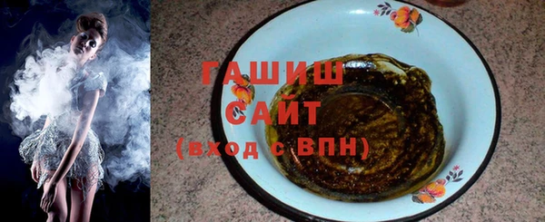 2c-b Армянск