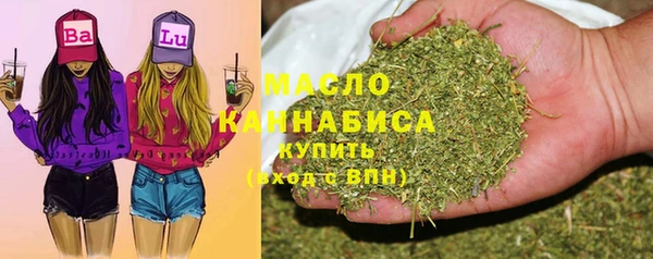 2c-b Армянск