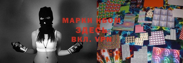 гидропоника Аркадак