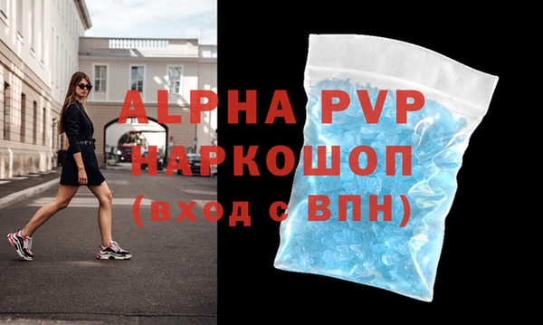 гидропоника Аркадак
