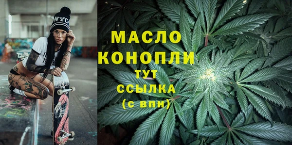 гидропоника Аркадак