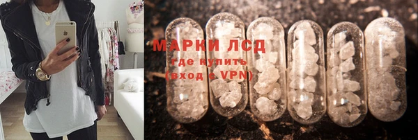 2c-b Армянск