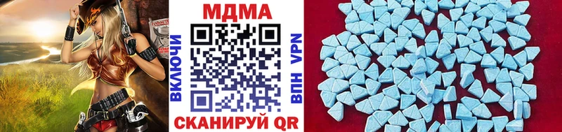 хочу наркоту  Сорск  MDMA Molly 