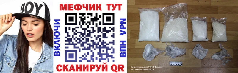 продажа наркотиков Сорск Мефедрон VHQ