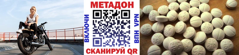 наркотики  Сорск  Метадон мёд 