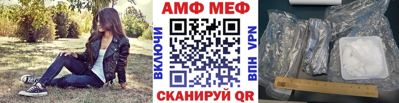 дарнет шоп  Сорск  Первитин мет 