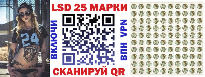 что такое наркотик Сорск Марки NBOMe 1,8мг