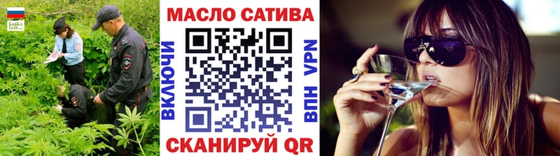 хочу наркоту  Сорск  blacksprut как зайти  ТГК гашишное масло 